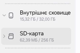 Samsung Galaxy Tab A7 Lite