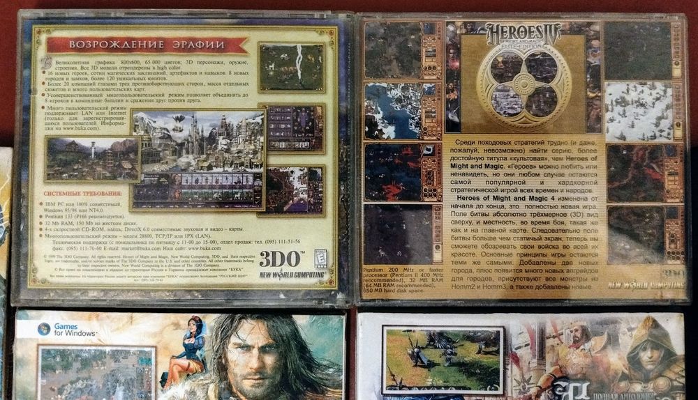 Диск з грою Герои  Меча и магии 4 / Heroes  of might and magic 4