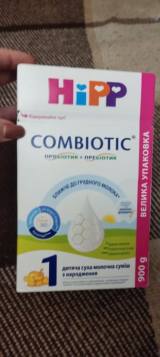 Hipp combiotic 1