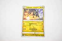 Pokemon - Zygarde - Karta Pokemon s12 075/098 Sword & Shield-oryginał