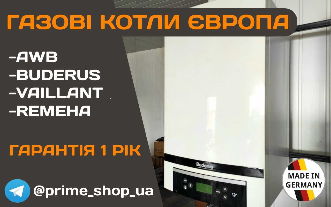 Газовий котел VAILLANT t6 t7 t8 AWB Buderus Remeha Calenta 18-45 kw Бу