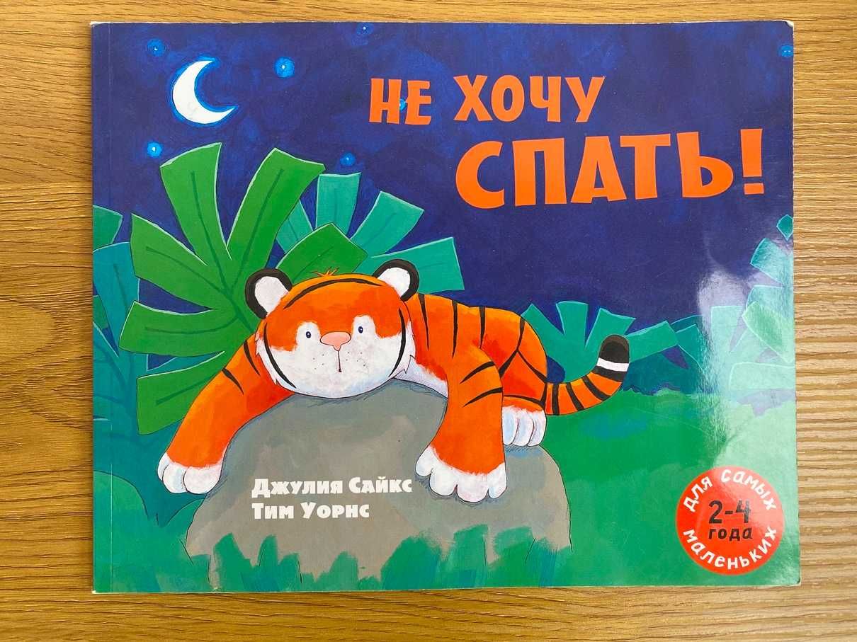 Дитячі товари згідно з переліком (частина 1)