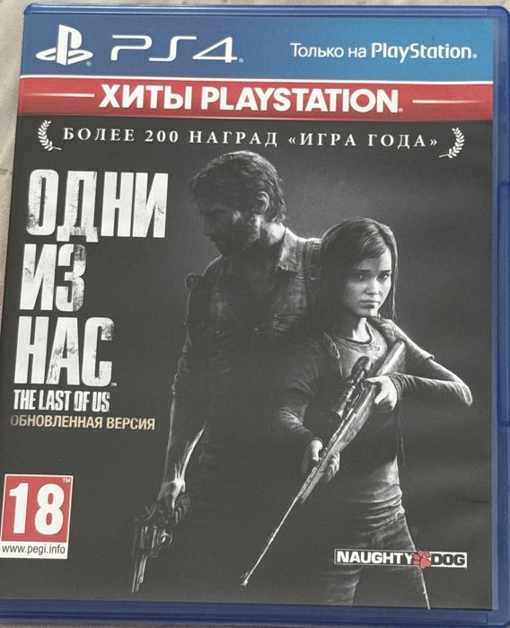 sony playstation ps4 ( 1TB )