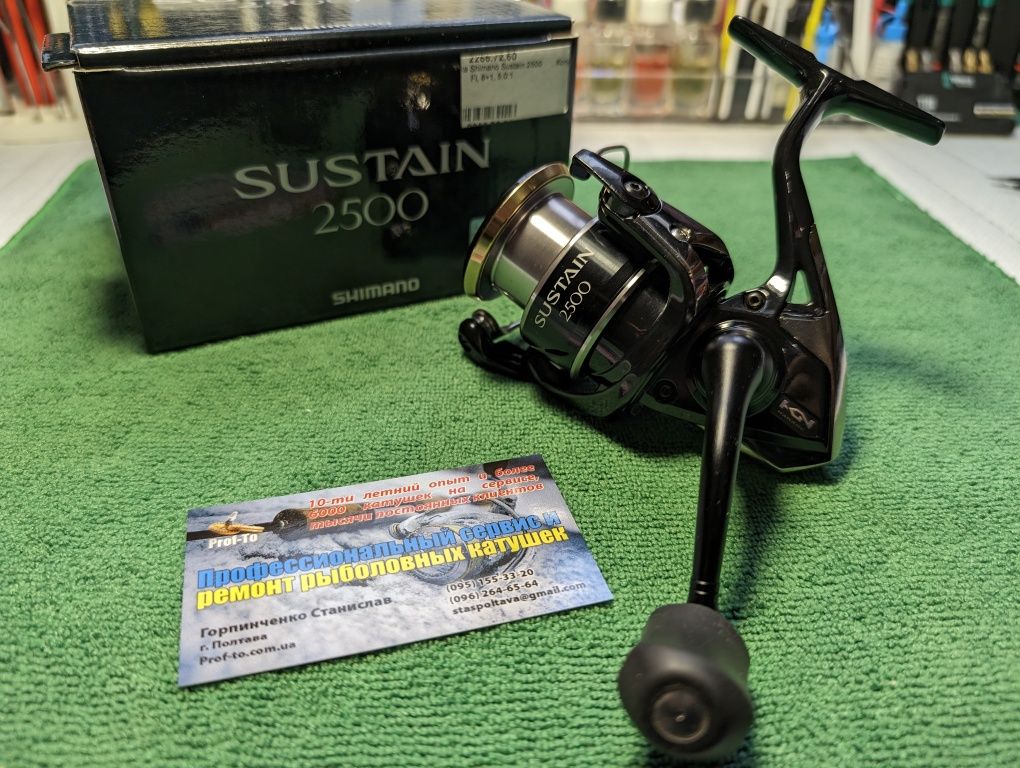 Shimano 17 Sustain 2500