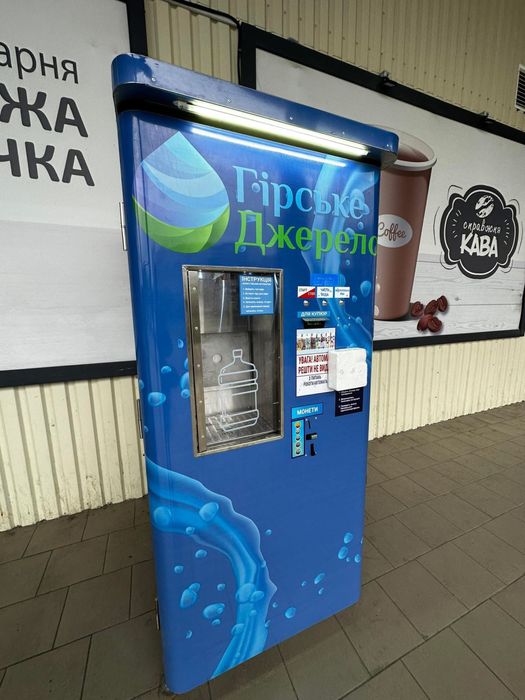 Водомат Гірське Джерело