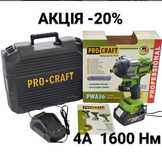 Аккумуляторный гайковерт Procraft PWA 80 кейс 2 АКБ