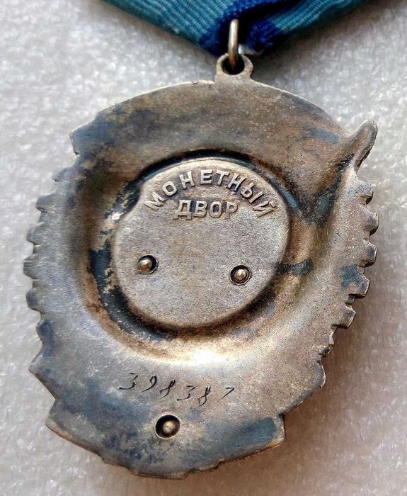 для колекції у відмінному стані-труд.кр. знамя-нечастий різновид