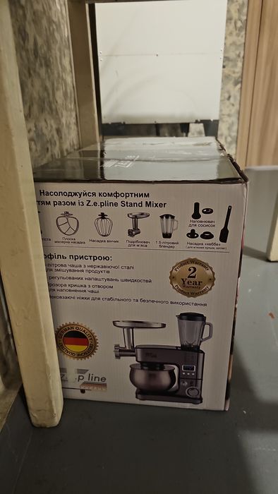 Комбайнер ,мясорубка и т.д