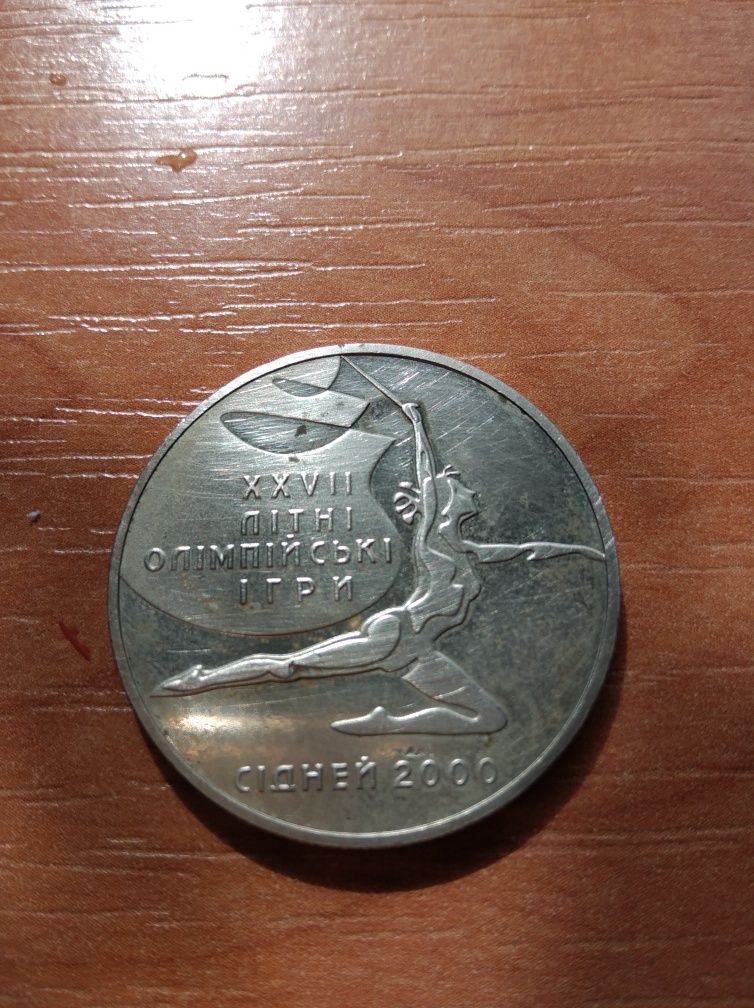 2 гривні 2000 року