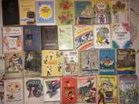 Колекція старих дитячих книг