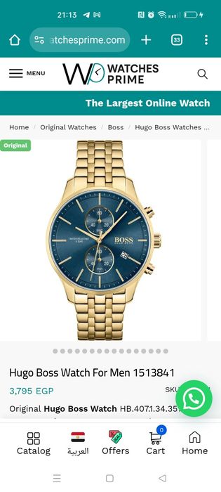Наручний годинник Hugo Boss чоловічий. Мужские наручные часы Hugo Boss