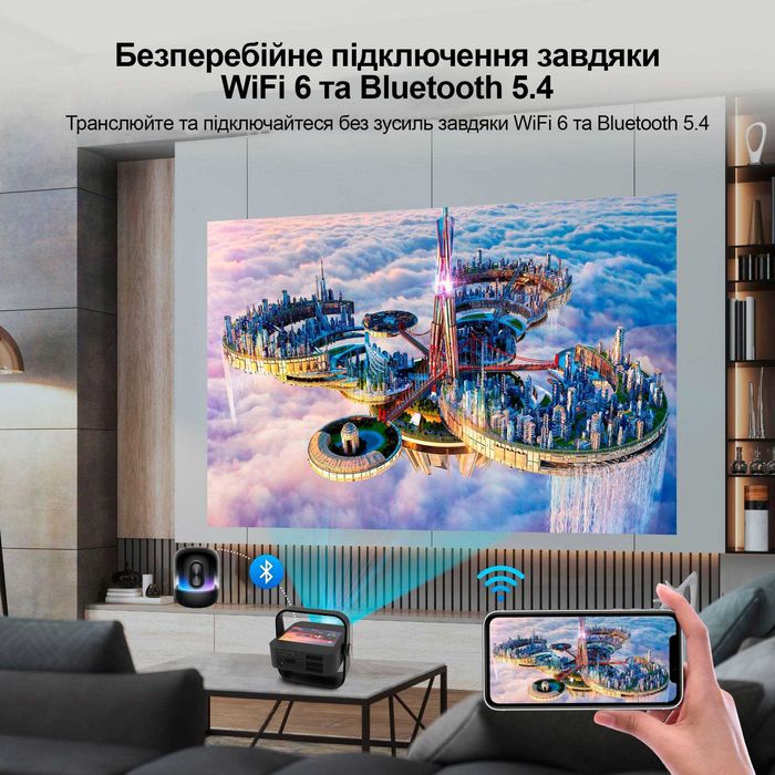 Проектор LedProjector TwinView [*У наявності*]