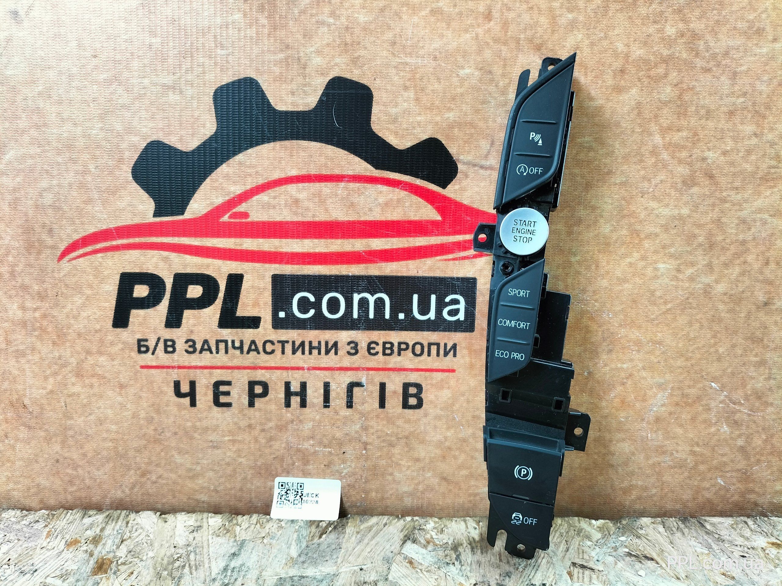 BMW 1 F40 19- G20 G21 Блок кнопок панель кнопка старт стоп 61319473654