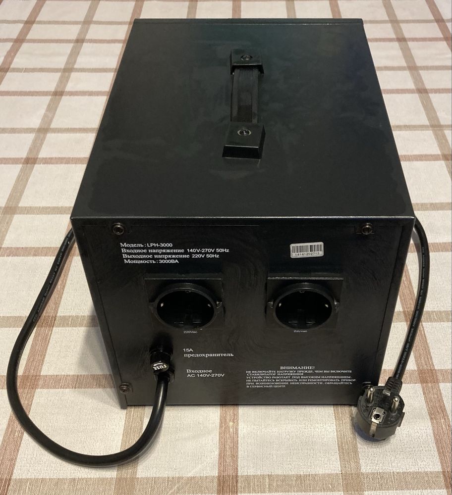 Стабілізатор напруги Logic Power LPH-3000RV