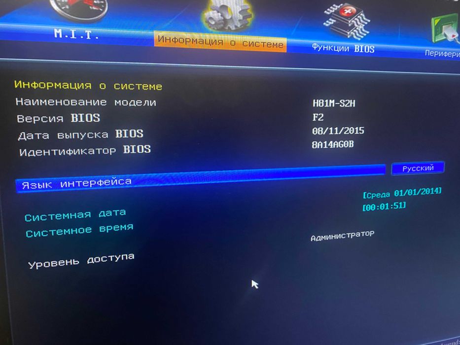 Комплект Gigabyte H81M-S2H + Intel Celeron G1840 + DDR3 - 8GB