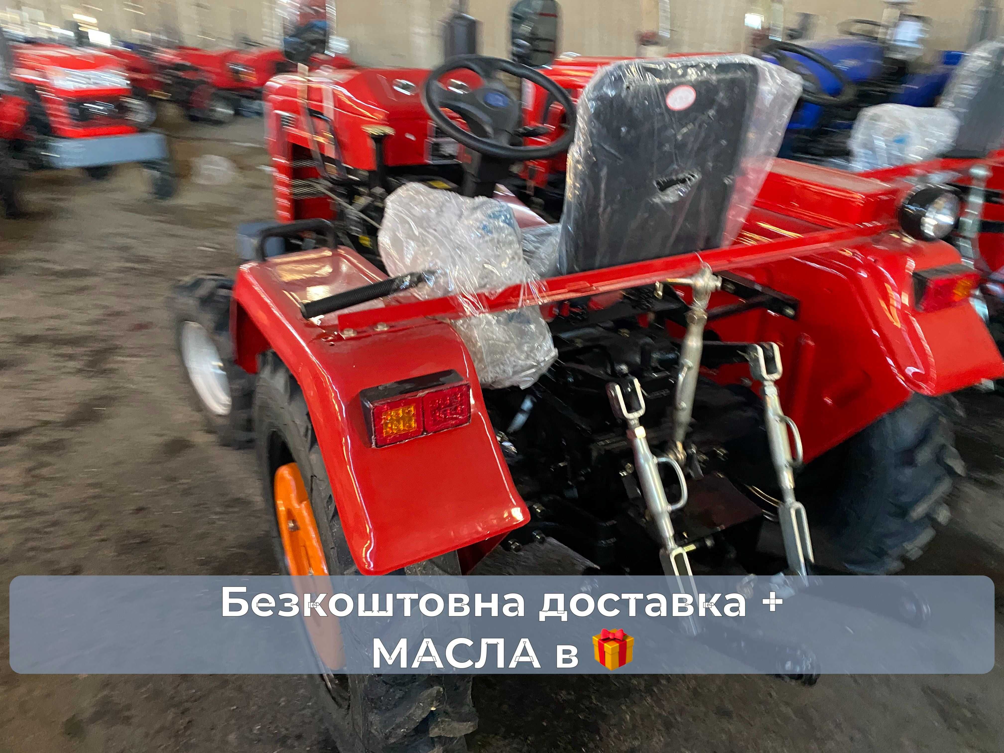 Минитрактор Shifeng SF-240 PRO +МАСЛА+ЗИП+Бесплатная доставка гар-я 2г