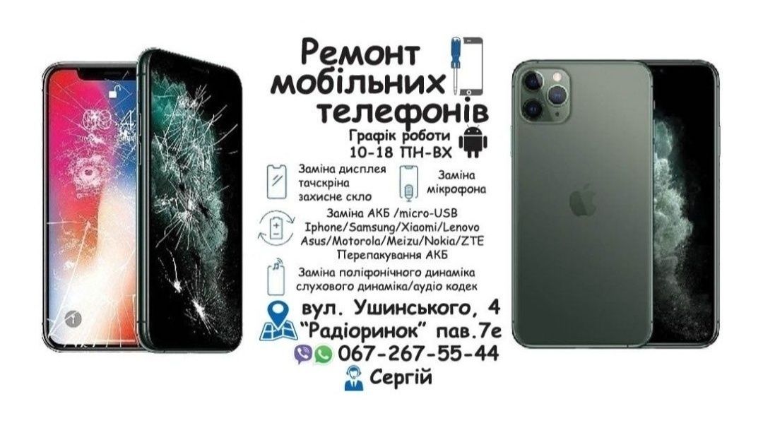 Дисплей Samsung A30/A30s/A50 Oled с рамкой