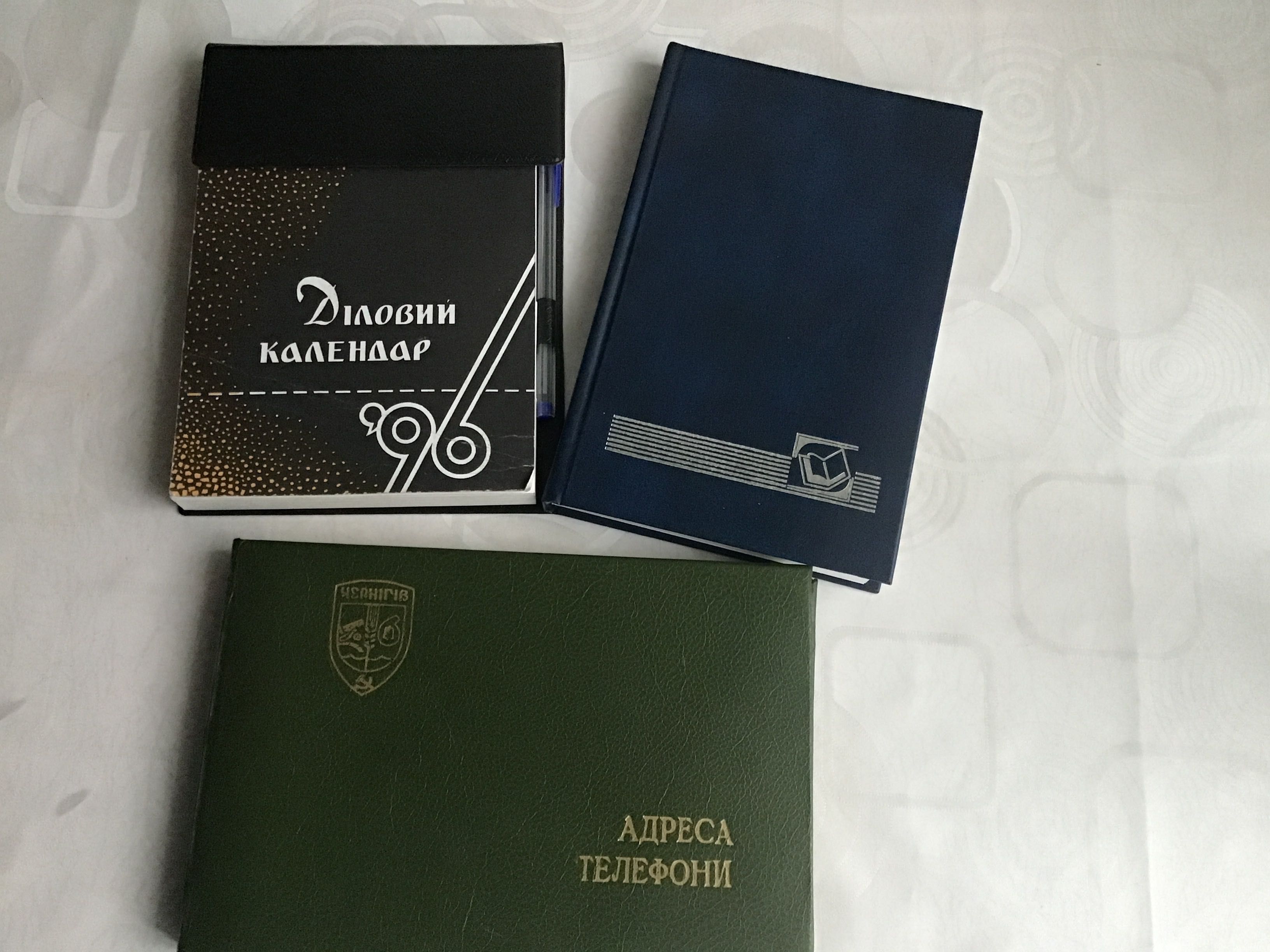 Блокнот деловой СССР