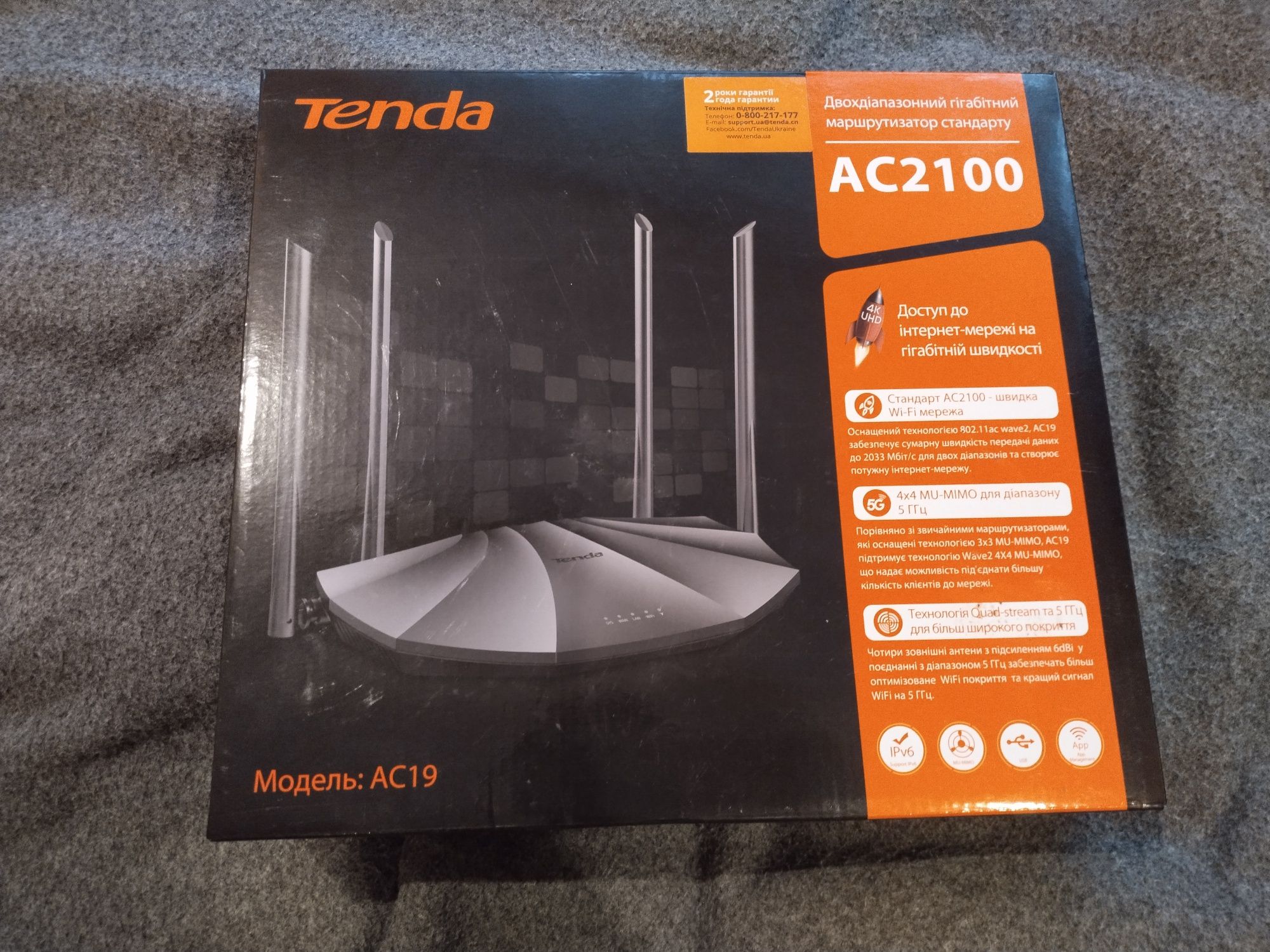 Роутер Tenda AC19/TP-Link TL-WR820n