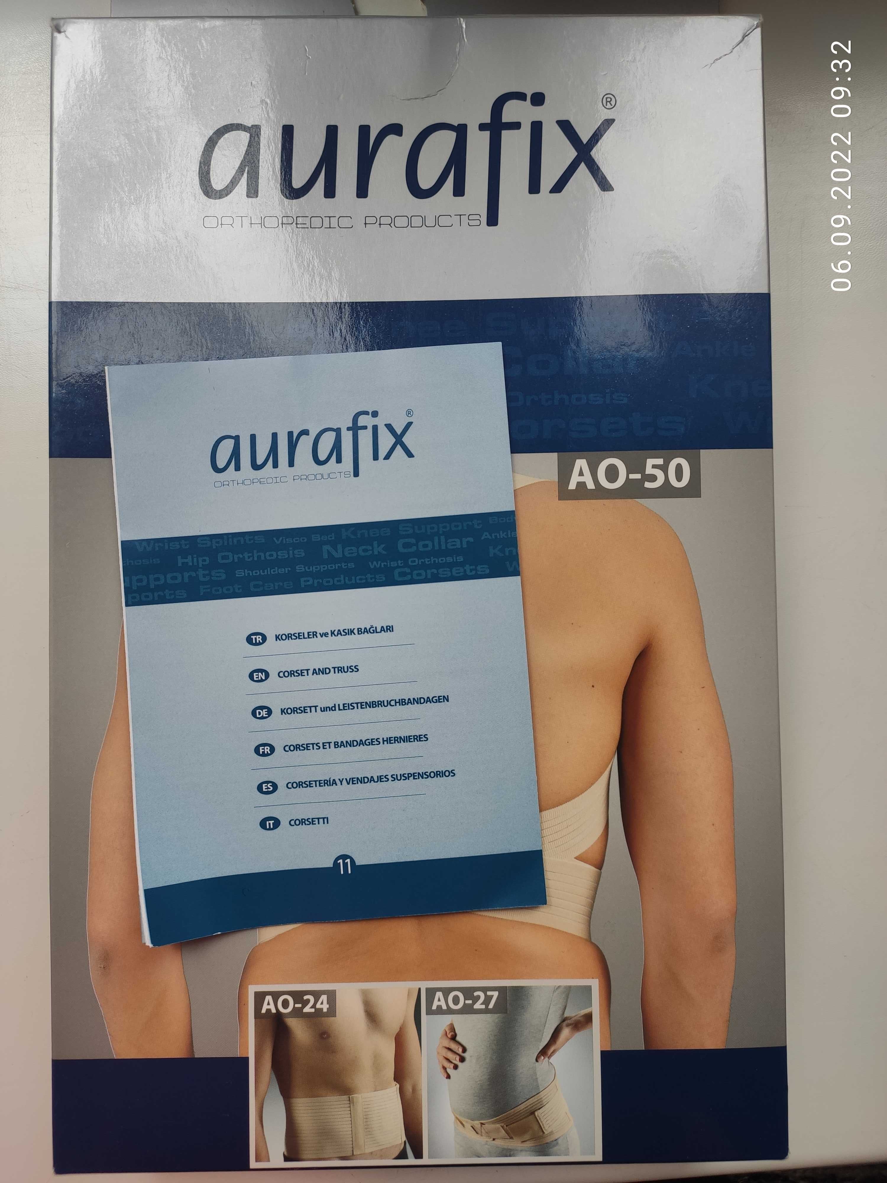 Бандаж для вагітних Aurafix