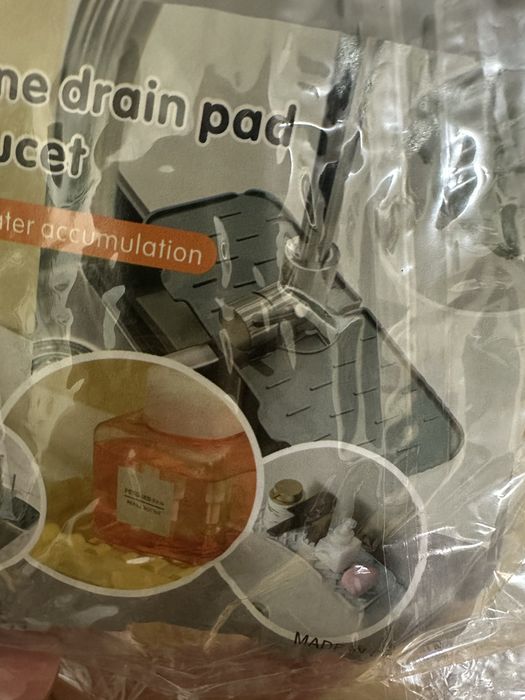 Доібнички для кухні