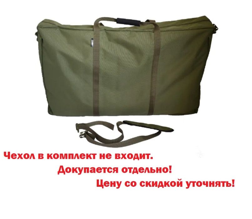 Кресло карповое для рыбалки усиленное Novator Vario Carp XL Хит продаж