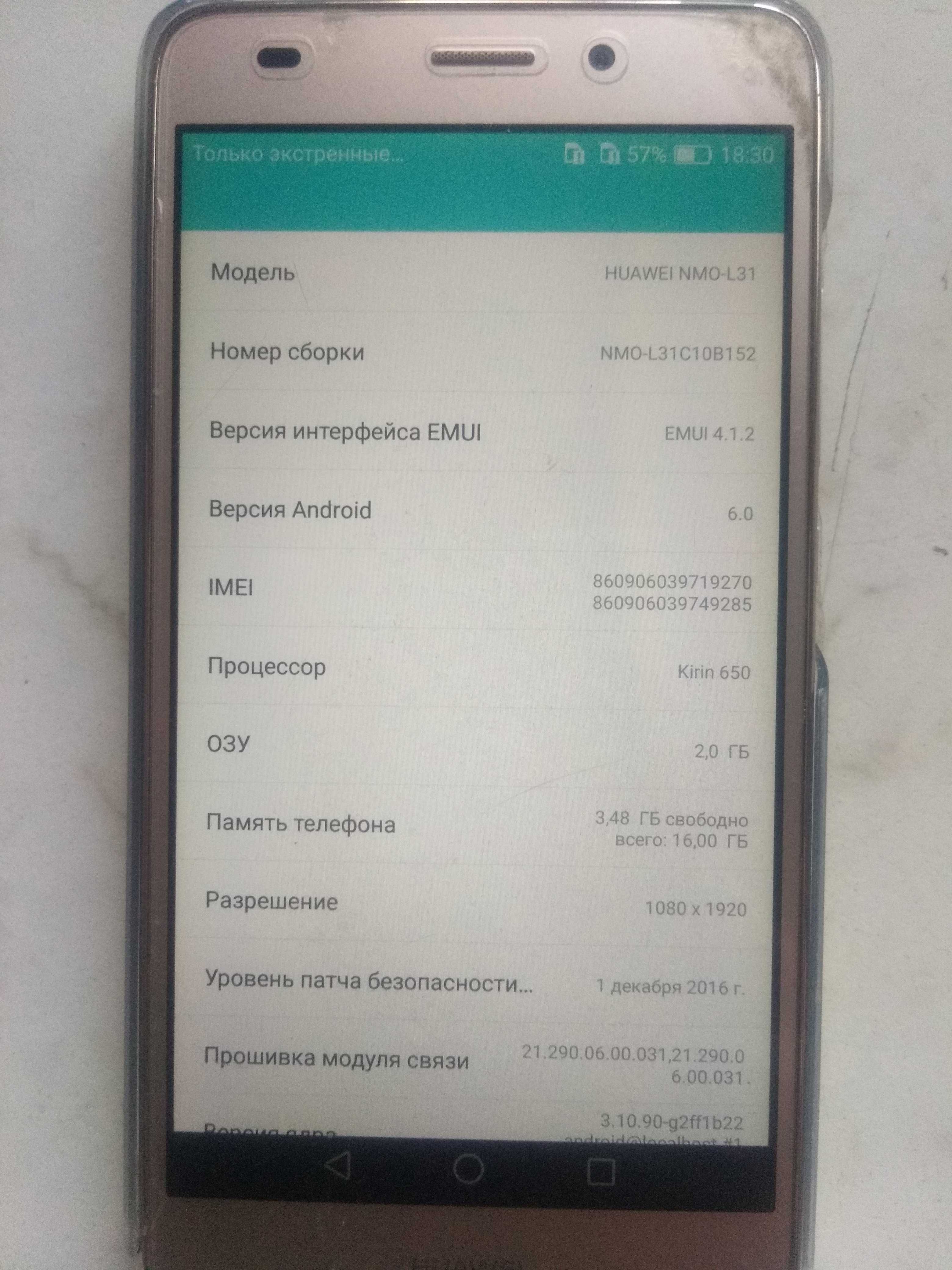 Huawei GT3 2/16Gb (NMO-L31)