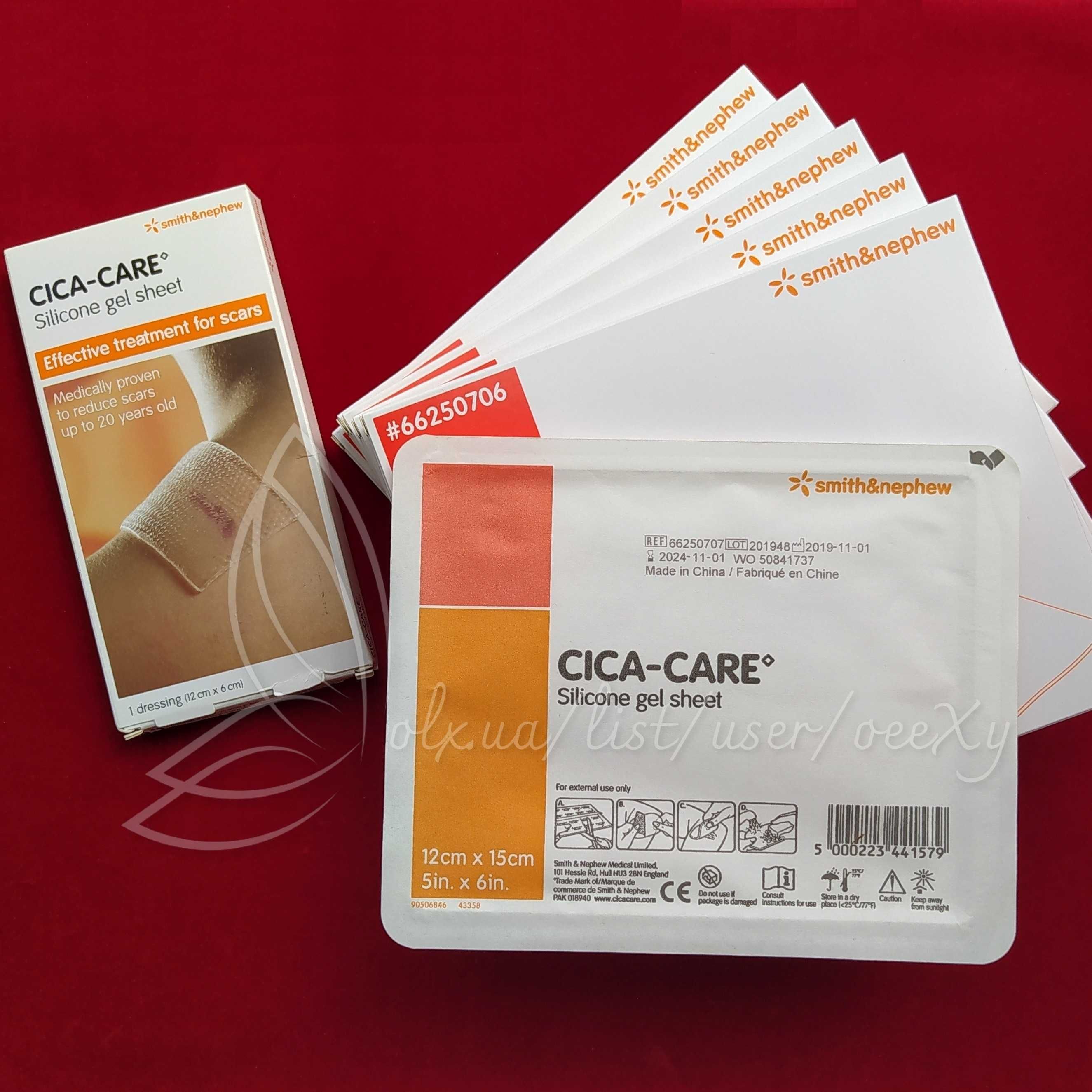 Cica-Care 12 х 15 см. пластырь от рубцов Оригинал (Любой Размер)