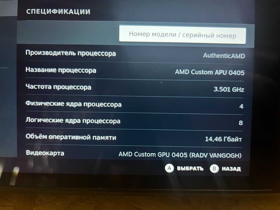 Ігрова Консоль Valve Steam Deck 256GB Black + SSD 512