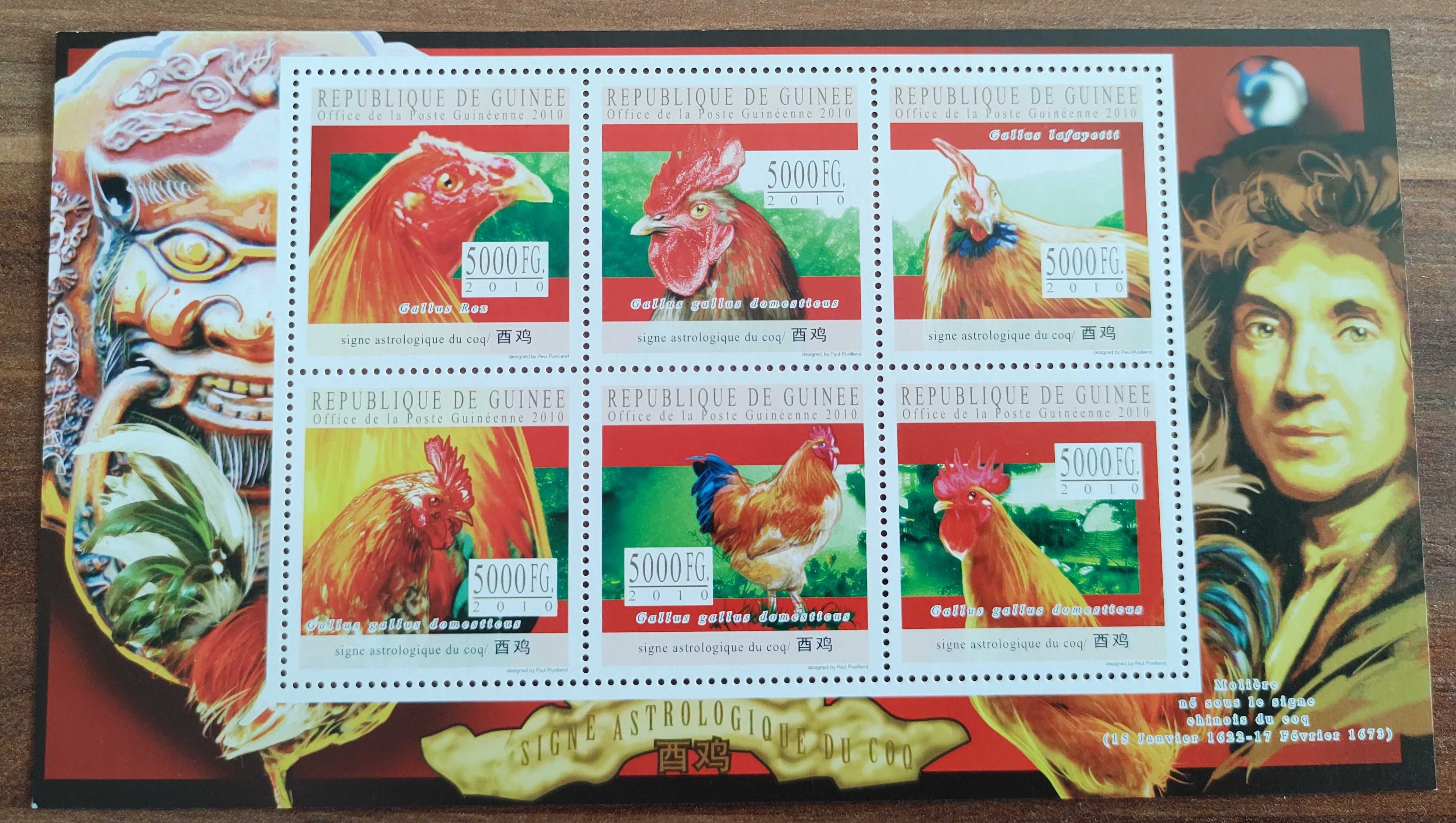 Znaczki pocztowe - Gwinea -Rok Koguta