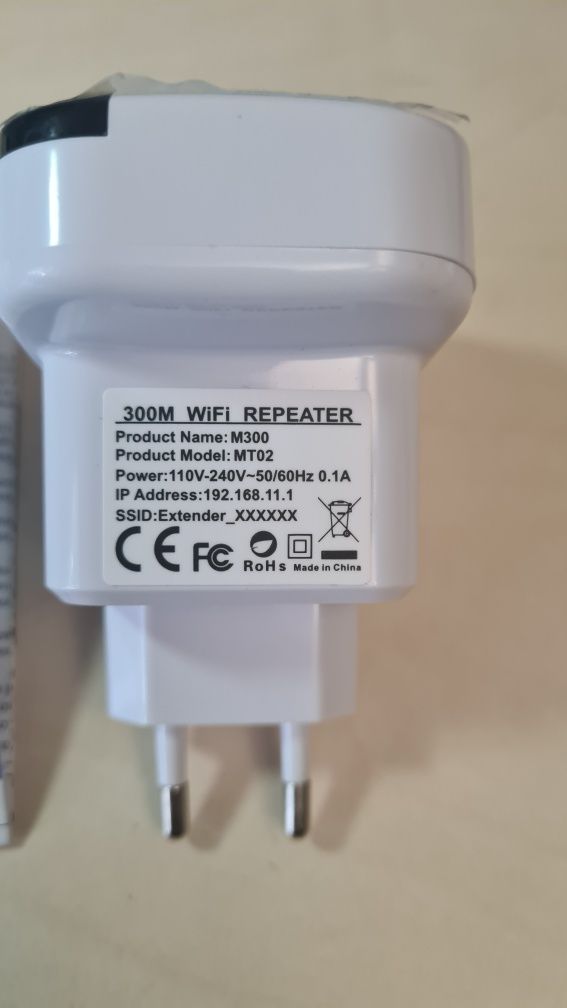 Ретранслятор WiFi