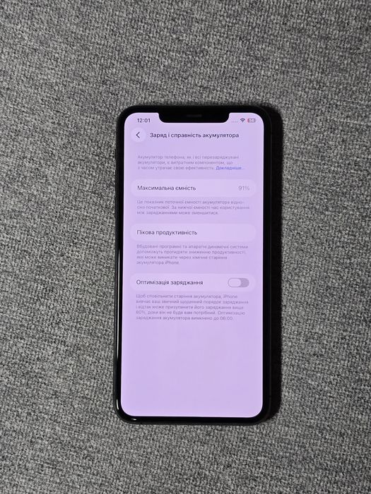 Iphone 11 pro max 512gb стан топ!!!