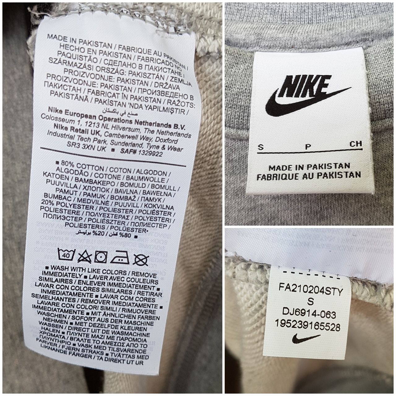 Nike essentials+ french terry свитшот кофта оригинал S