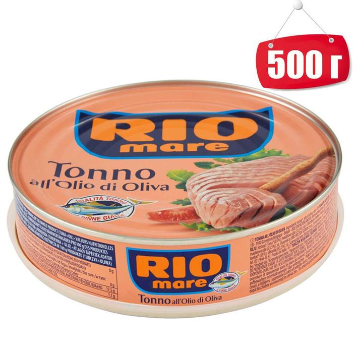 Тунець Ріо Маре в Оливковій Олії, Rio Mare Tonno all Olio di Oliva 1кг