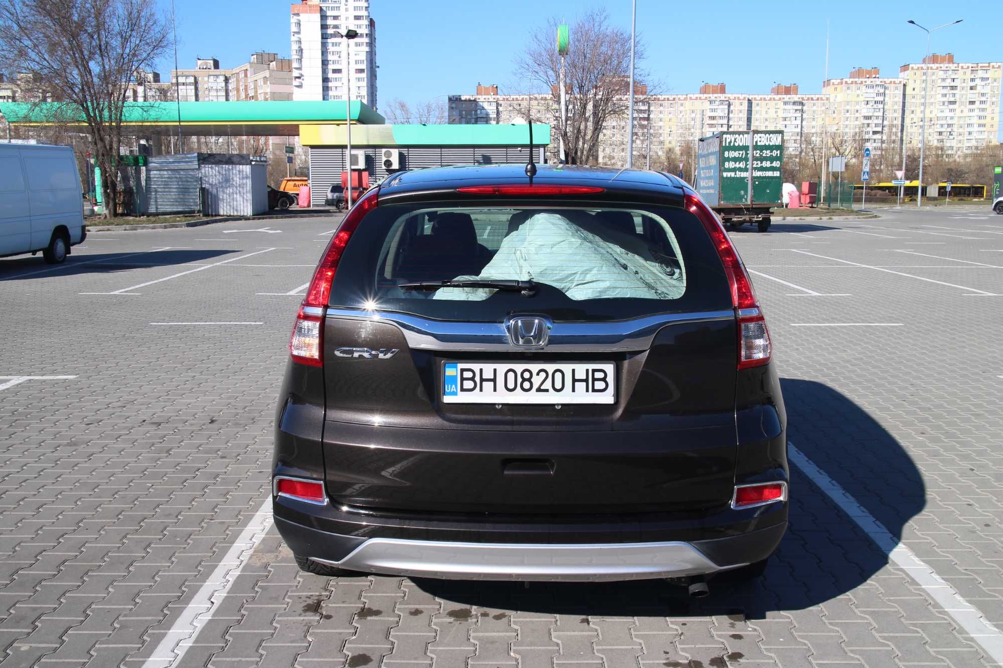 Honda CR-V 2015 (4 покоління)