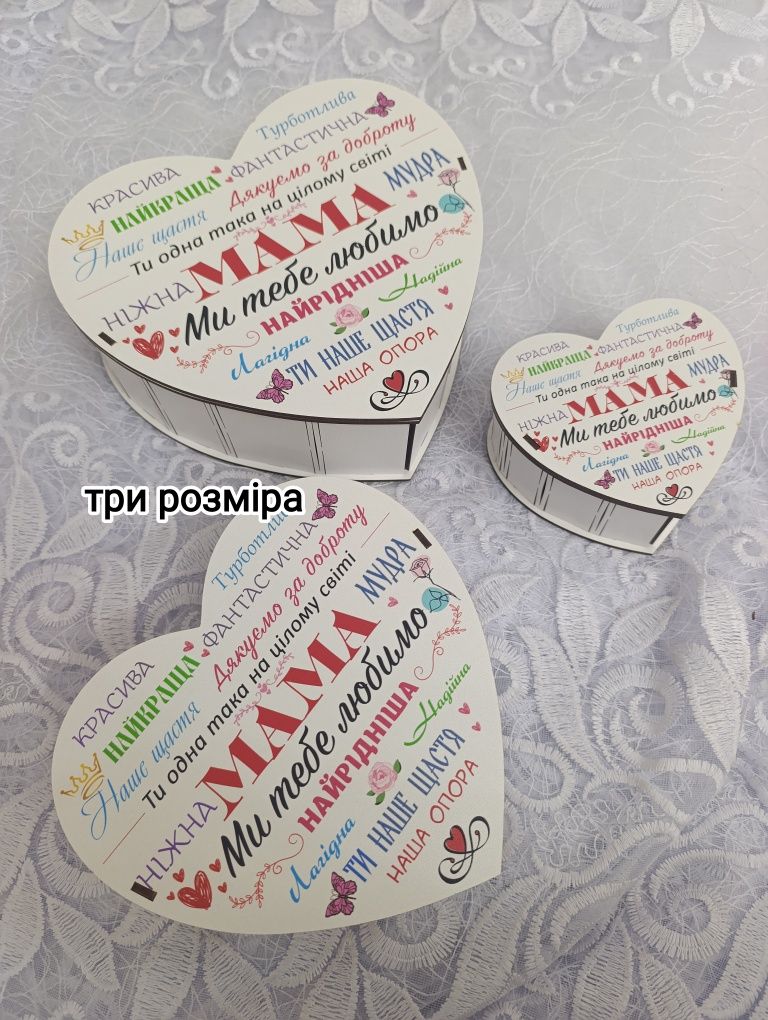 Бокси (коробки) для подарунків зі смаколиками