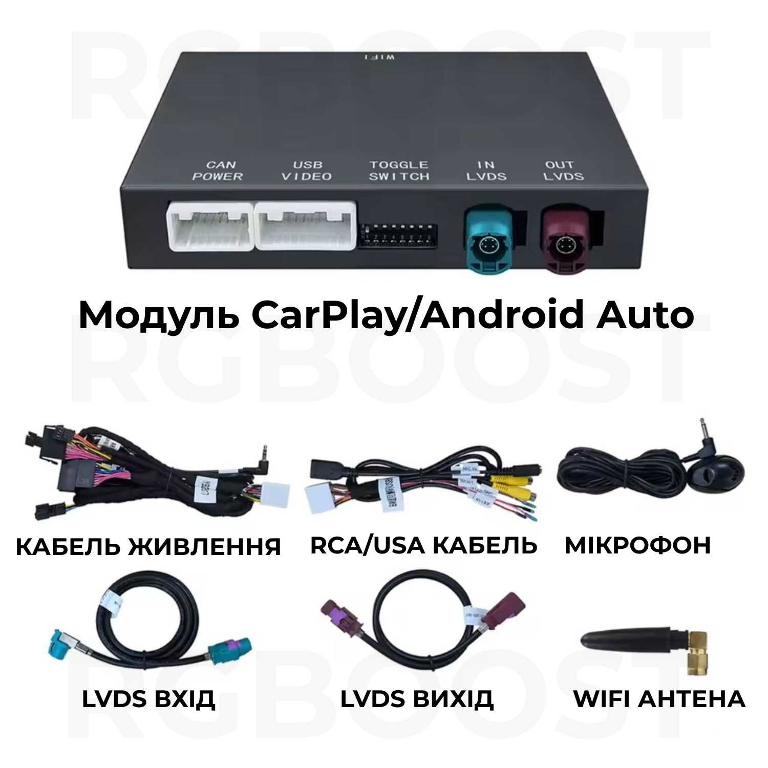 Комплект Carplay Android Auto для BMW E/F Серия CiC/NBT Без Кодировки