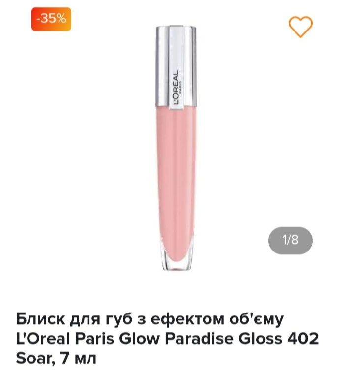 la Roche,iso biom,eucerin, cerave, uriage, alopel,  biotraide L'Oreal