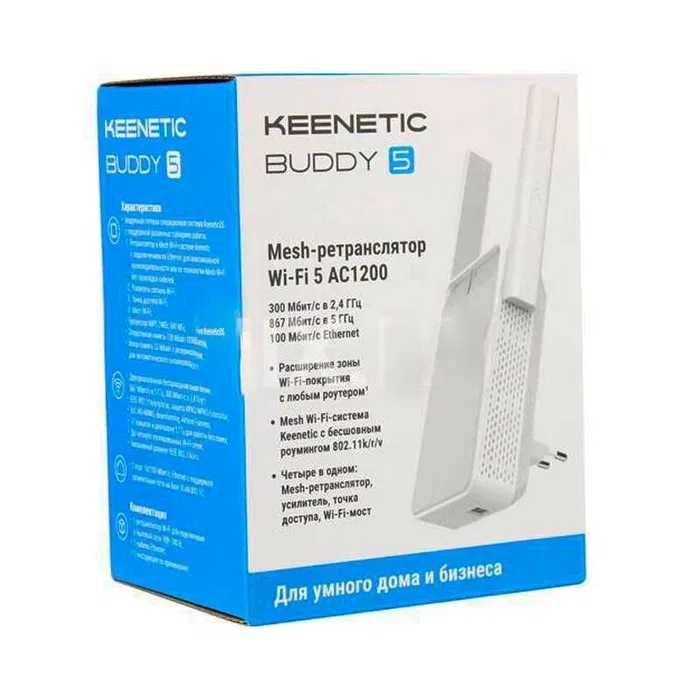 Ретранслятор Keenetic Buddy 5 (KN-3311) (Новый)