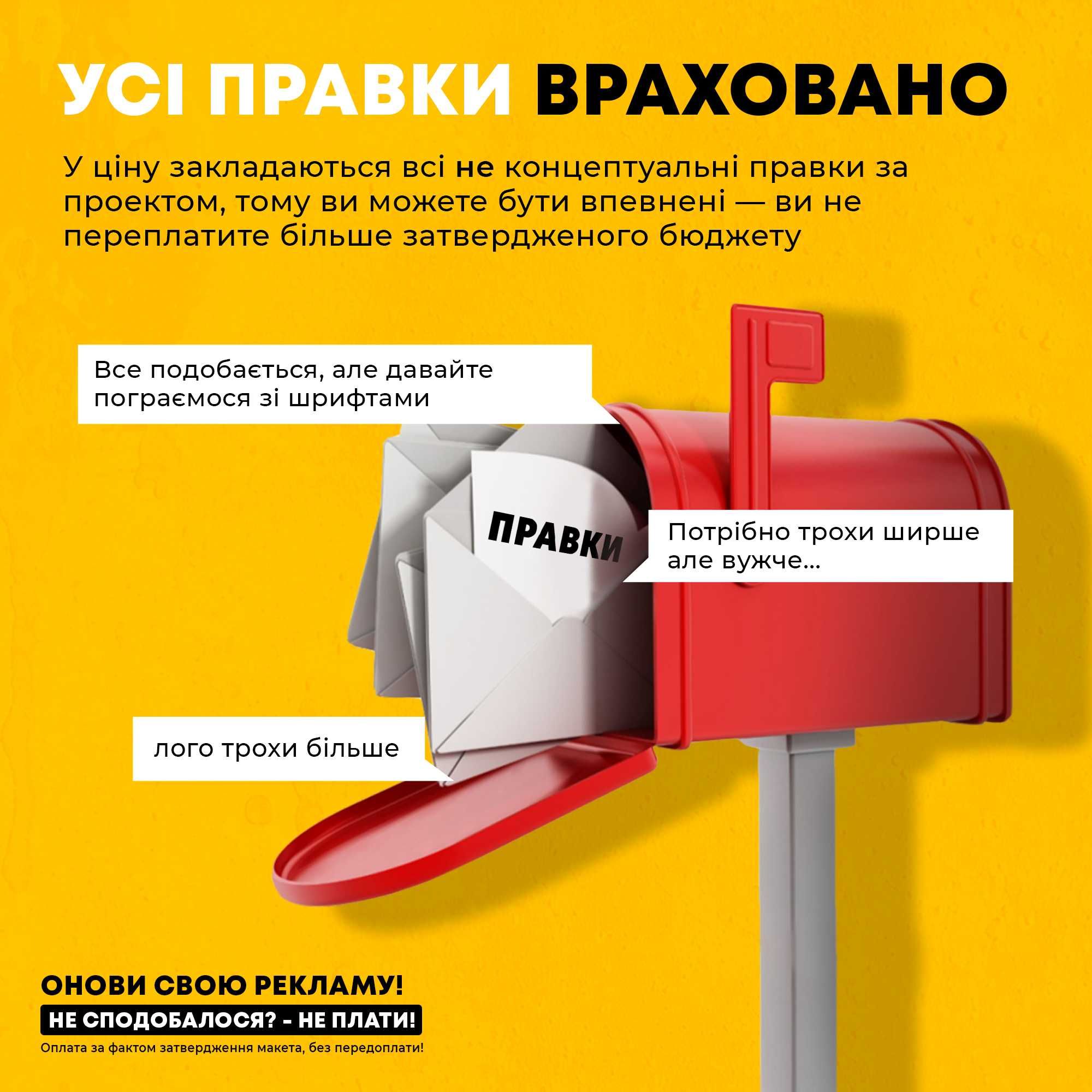 Графический дизайнер, разработка полиграфии, флаеров, логотипов