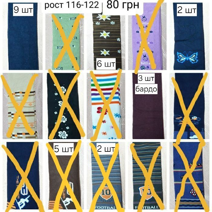 Детские колготы деми х/б / махровые и капроновые, белые