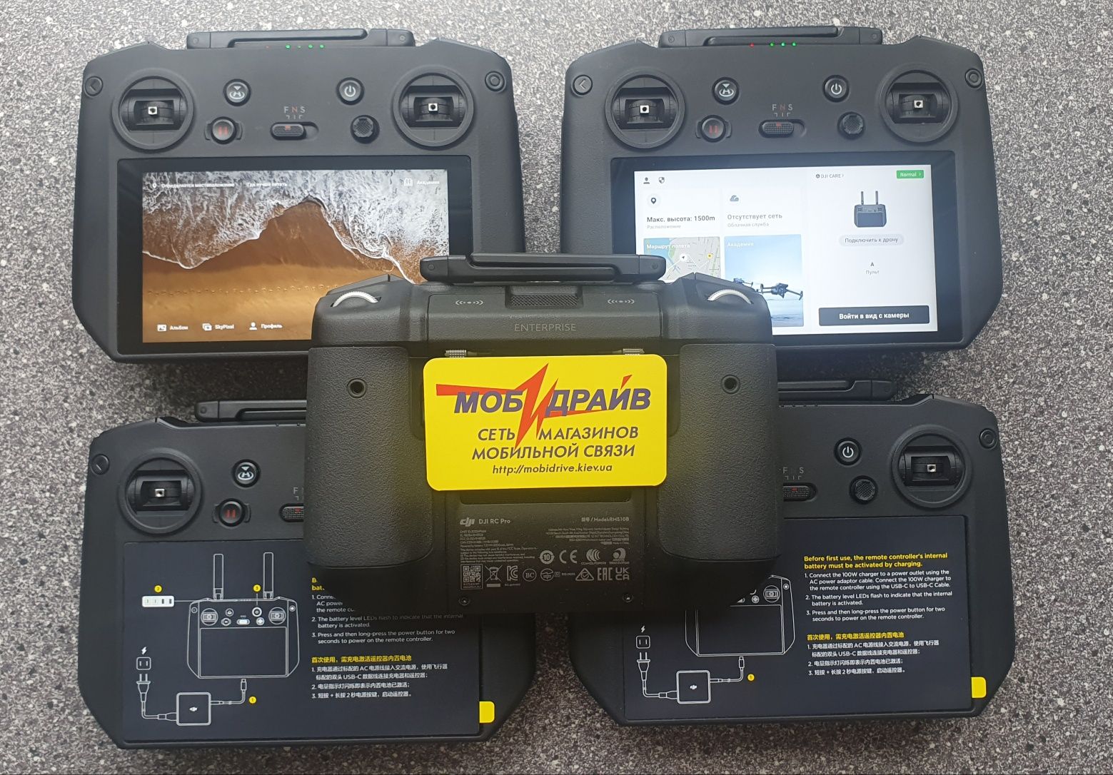DJI RC Pro Пульт для квадрокоптера Mavic 3 Smart Controller