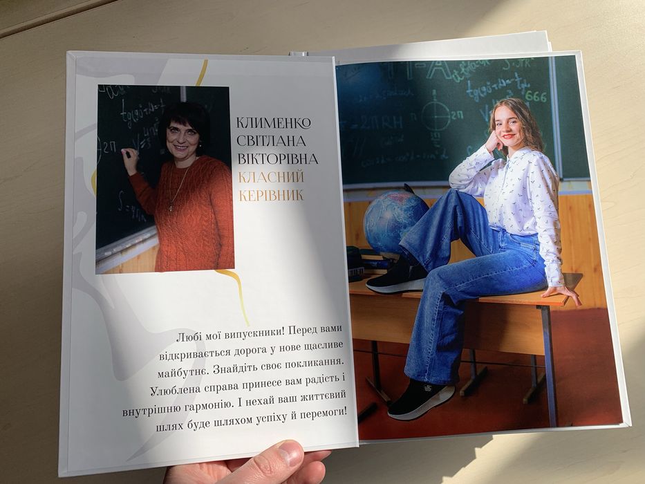 Випускні альбоми, Фотограф на свято, день народження, шкільні заходи