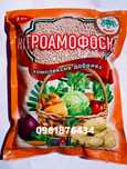 Нитроаммофоска   Нітроамофоска