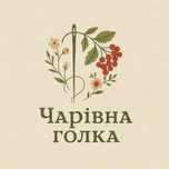 Ремонт одягу з виїздом! Індивідуальний підхід до кожного!