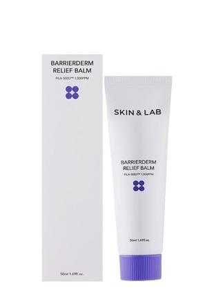 Інтенсивний бар’єрний крем SKIN&LAB Barrierderm Intensive 50 мл 100мл