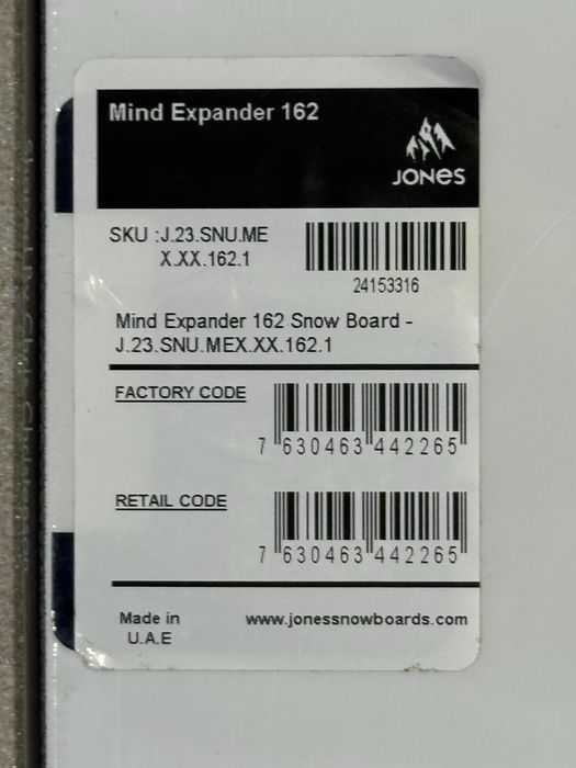 Борд Jones mind expander