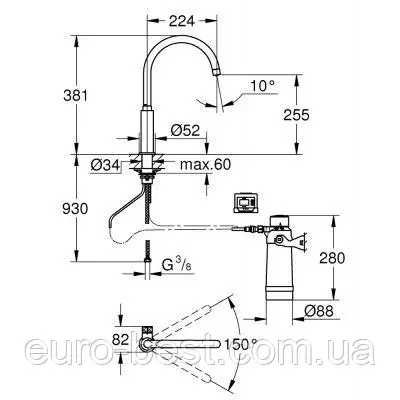 Смеситель для кухни с фильтром воды Grohe Blue Pure 30387000