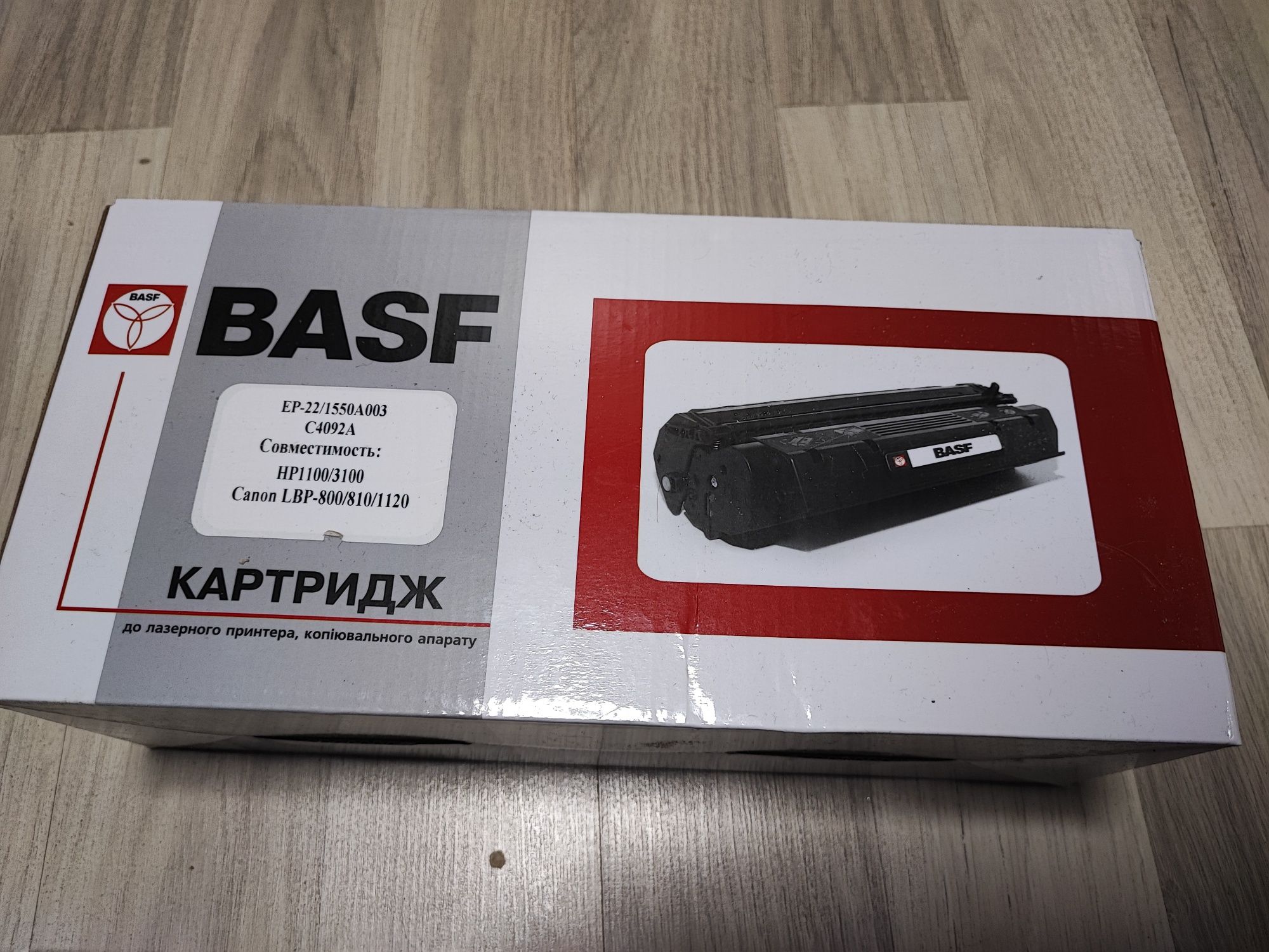 Картридж BASF-KT-C4092A к  принтеру HP LaserJet 1100