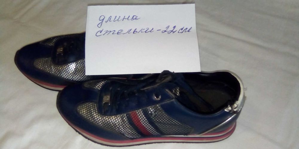 Отдам бесплатно детские кроссовки р.38